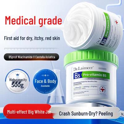 DR.LAIMEER Body Lotion & Cream