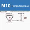 304 Stainless Steel Lifting Eye Nut - Round, Triangular Lug Nut Ring Cap
