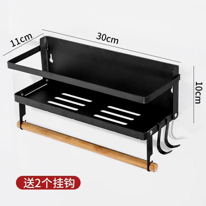Kitchen Organizer Fridge Shelf Magnetic Holder Paper Towel Holder Metal Shelf Spice Storage Rack Kitchen Accessories Magnet