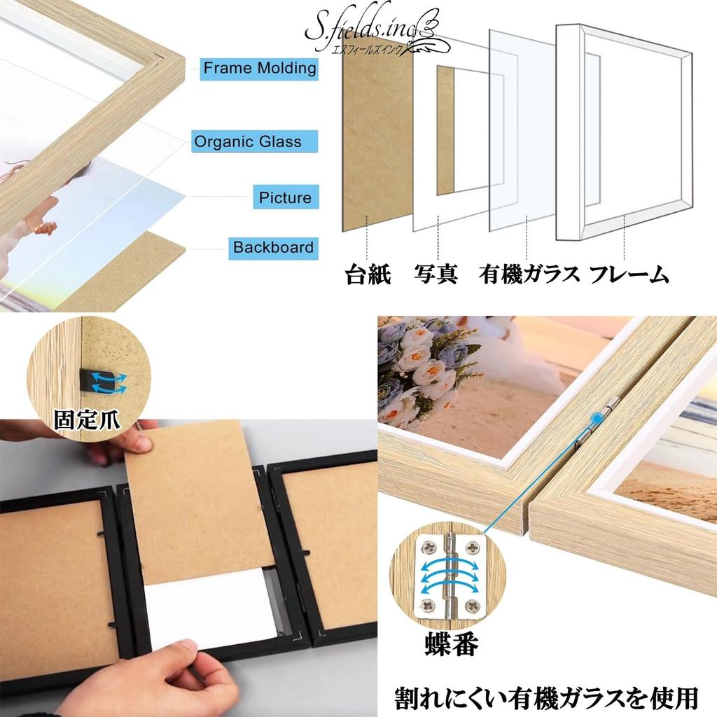 Photo Photo Photo Organic Glass S.fields.inc Frame, 4-Sided, 4-Panel, Wooden, Multi-Sided, Frame, Stand, Foldable, (Light Brown)