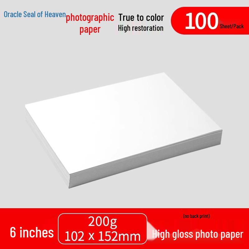 A4 High Gloss Photo Paper, 5x6" A6 Size, 180g Inkjet Photo Paper, White, 230g Package, 200 Sheets