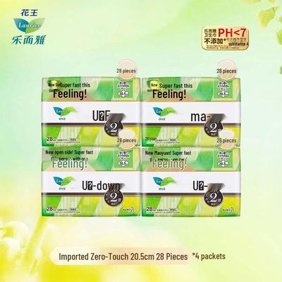 Imported Zero-Touch Ultra-Thin Day Sanitary Pads