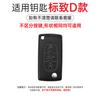 Styling Zinc Alloy Car Smart Remote Key Case Cover For Peugeot 107 207 307 307S 308 H407 607 807 3008 5008 Auto Keyring Accessory