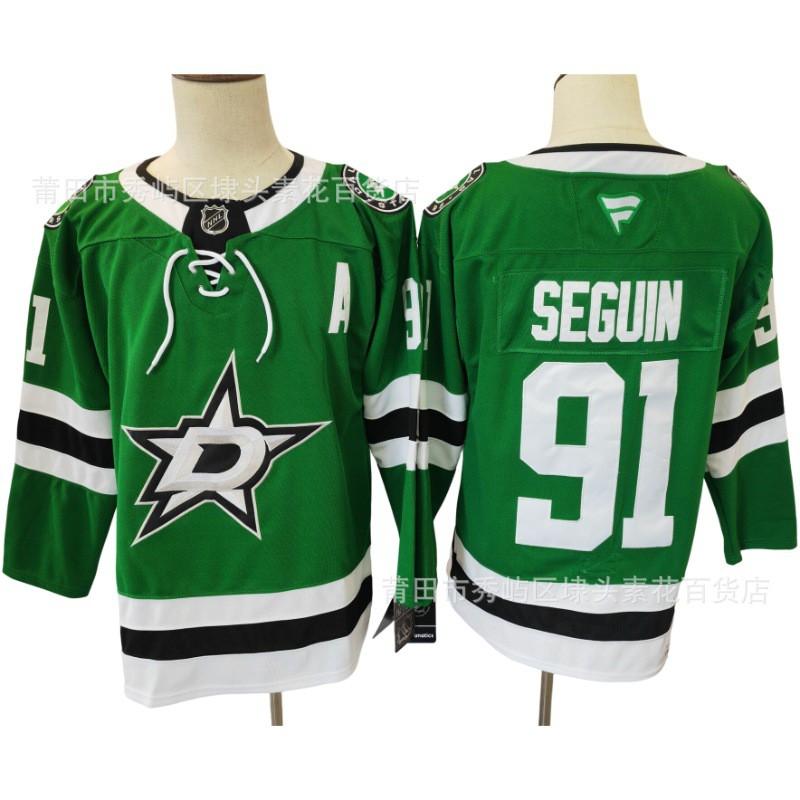 Dallas Stars NHL Hokejový dres Pánský Vyšívaný Ledový Uniforma Fanouškovské Oblečení Zimní Sportovní Oblečení