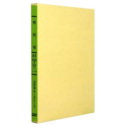 KOKUYO Three-color Loose Leaf A5 Auxiliary Book 20 Holes Lee-156Z