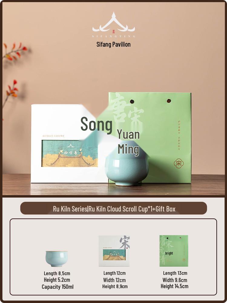 Ru Kiln Master Celadon Tea Cup: Handmade Retro Chinese Ceramic Cup in Gift Box