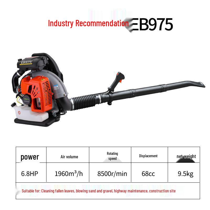 High-Power Four-Stroke Backpack Gasoline Leaf Blower and Fire Extinguisher