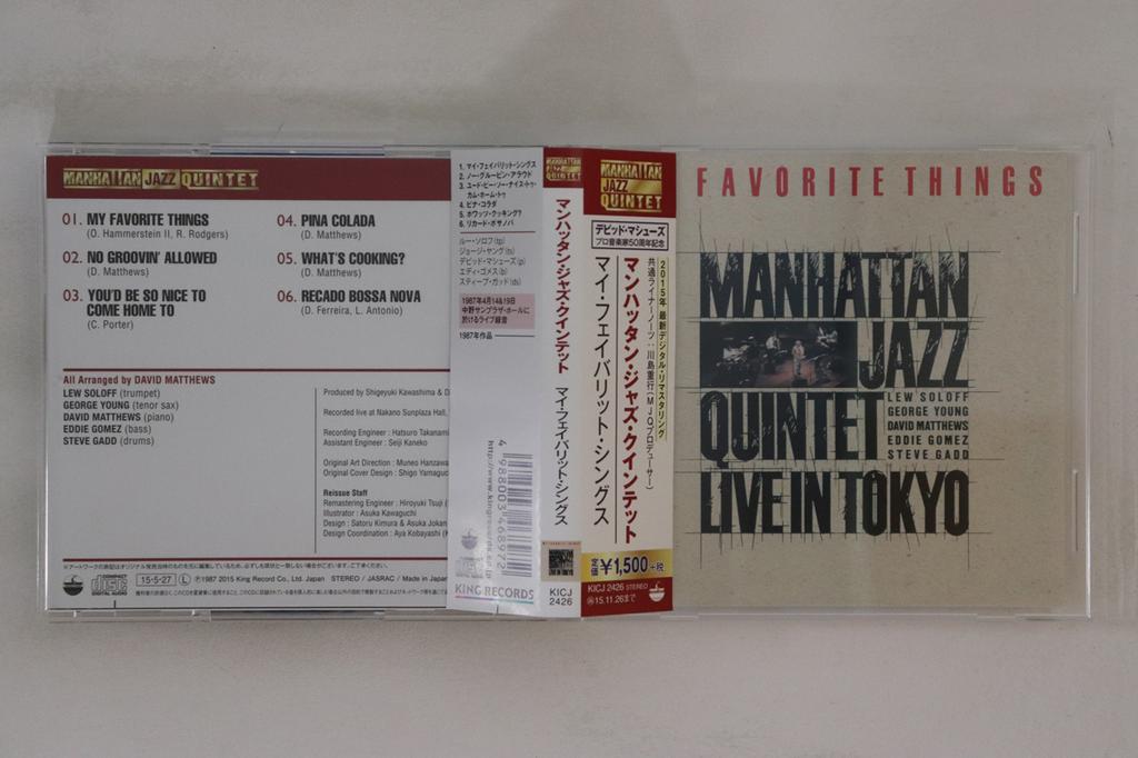 CD MANHATTAN JAZZ  My Favorite Things  Live In Tokyo KICJ2426 PADDLE WHEEL 2015 Japan Obi Jazz Used