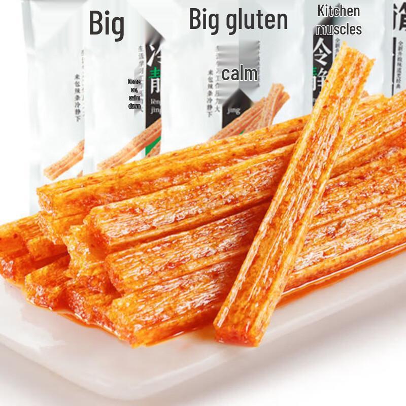 Weilong Spicy Gluten Strips