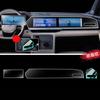 For Geely Monjaro 2025 Tpu Transparent Car Interior Protective Film Decor Sticker Center Console Decor Trim Prevent Scratches