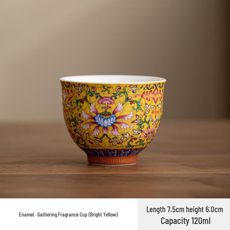 Shangqi Enamel Ceramic Aroma Smelling Tea Cup Set