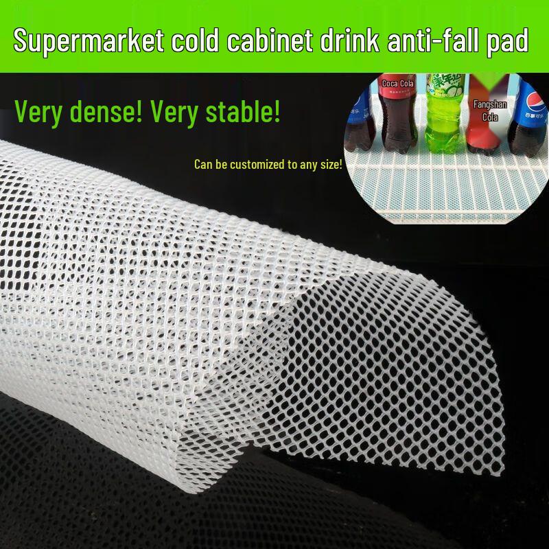 Beverage Anti-Spill Grid Mat