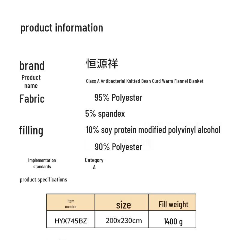 Hengyuanxiang Siebenlochfaser Leichte Sommerdecke