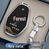 Chery Tiggo 8pro/8plus, Arrizo 8, Exploration 06, Fengyun A8 Car Key Protective Cover