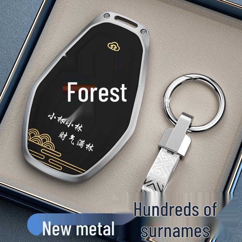 Chery Tiggo 8pro/8plus, Arrizo 8, Exploration 06, Fengyun A8 Car Key Protective Cover