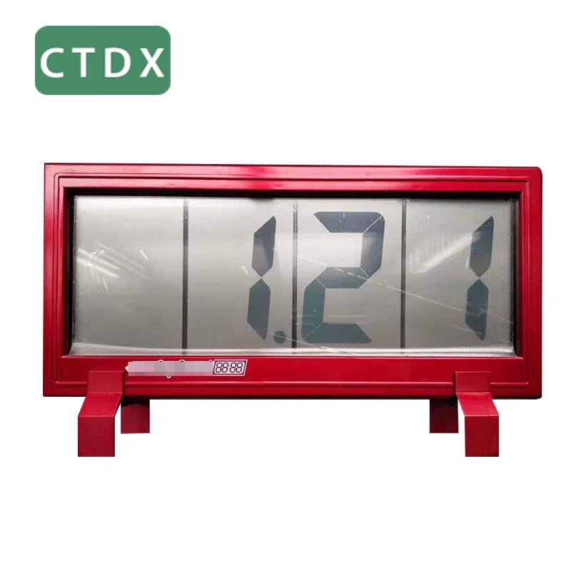 CTDX Voice-Activated Sport Timer