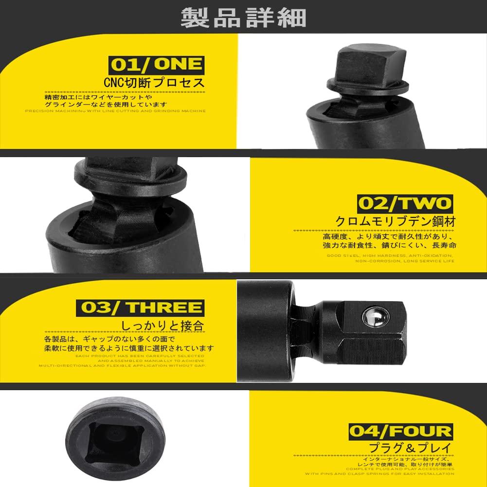 Universal Joint Swivel Adapter Air Impact Wobble Socket 1 in, 3/4 in, 1/2 in, 3/8 in, 1/4 in Socket Set (3/8 in)