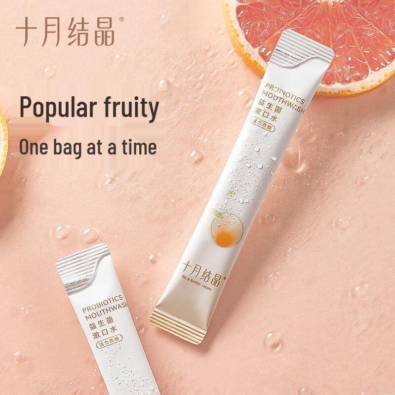 October Crystal Probiotic Portable Mouthwash for Expectant Mothers