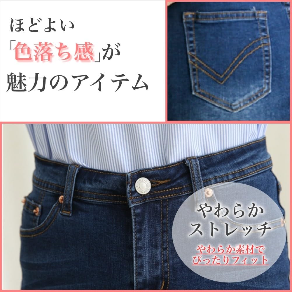 GIVEK Denim Stretch Tight Mini Silhouette Extra Denim Women's Skirt, Material, Skirt, Leg-Lengthening (XL Large, Blue)