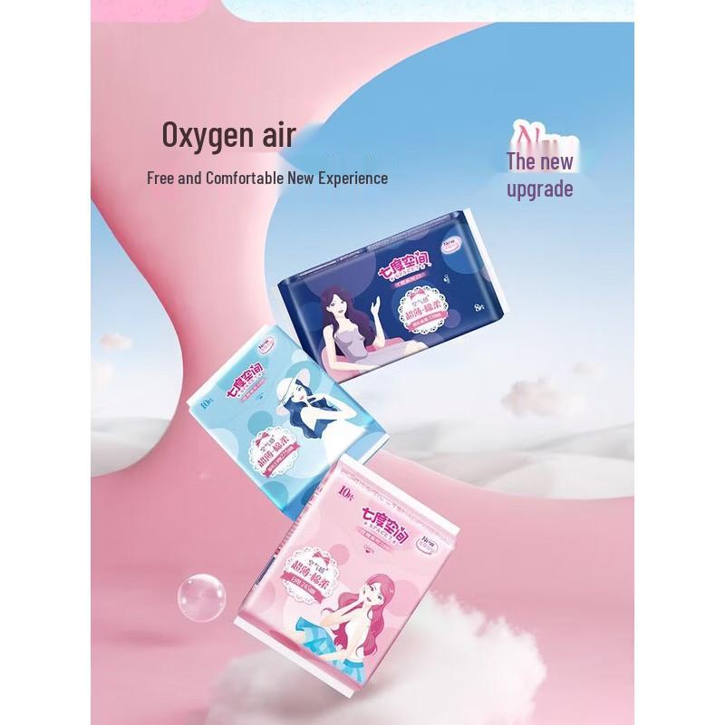 Space 7 Elegant Series Ultra-thin Sanitary Napkins