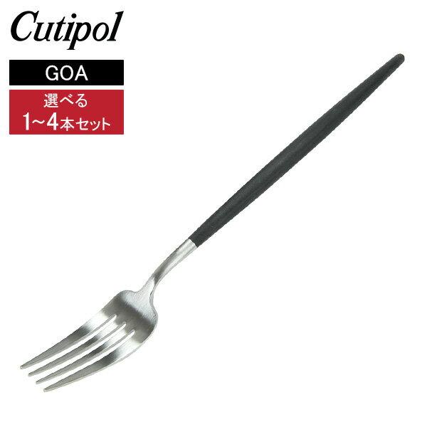 Set Value Cutipol Goa Vakariņu dakšiņa