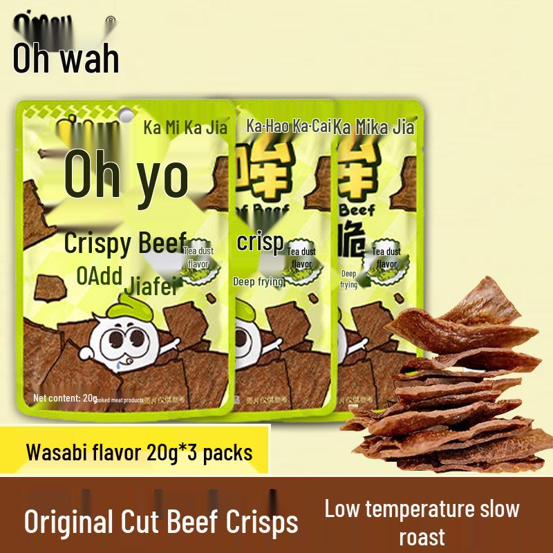 OMOU Low-Salt Baked Beef Crisps, 3-Pack