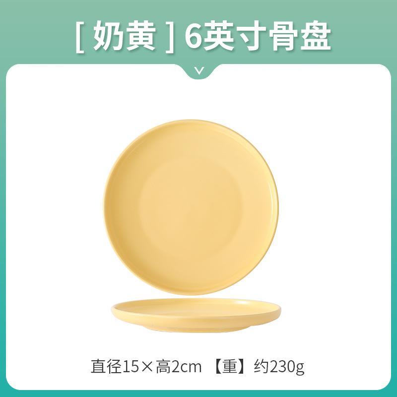Nordic Creative Ceramic Round Flat Plate Morandi Simple Home Western Food Pizza Steak Plate Pasta Dim Sum Shallow Plate
