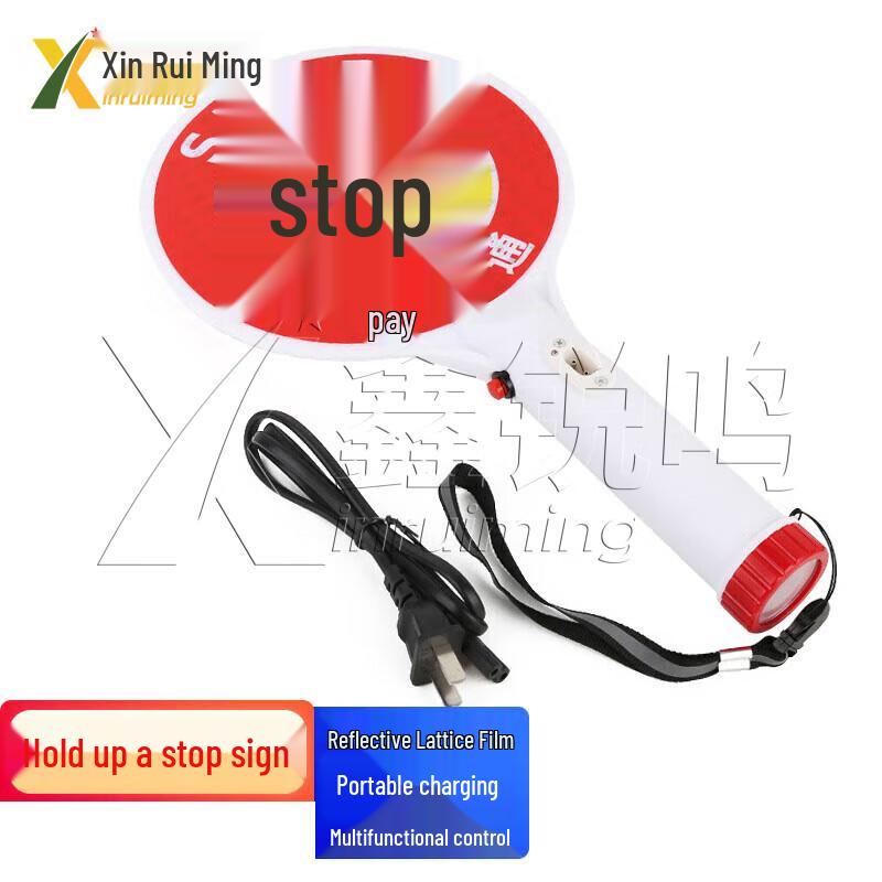 LED Rechargeable Handheld Traffic Warning Sign