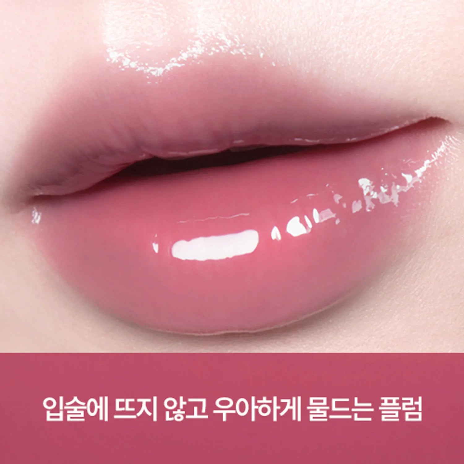 

CLIO Glaze Lip Serum 8g (8 Colors) [SET] 04 Bare Plum (+Keyring)