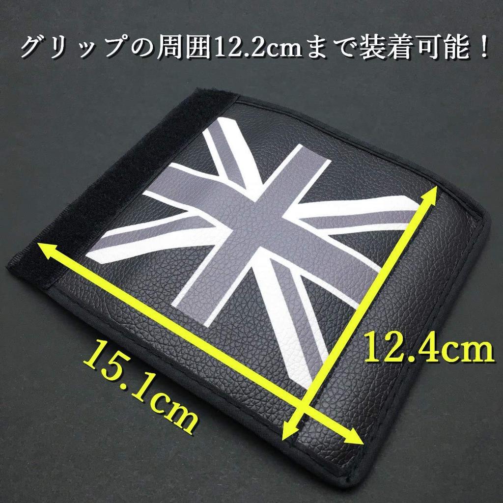 SKYBELL Handbremsabdeckung Auto Mini Cooper BMW MINI Kompatibles Zubehör