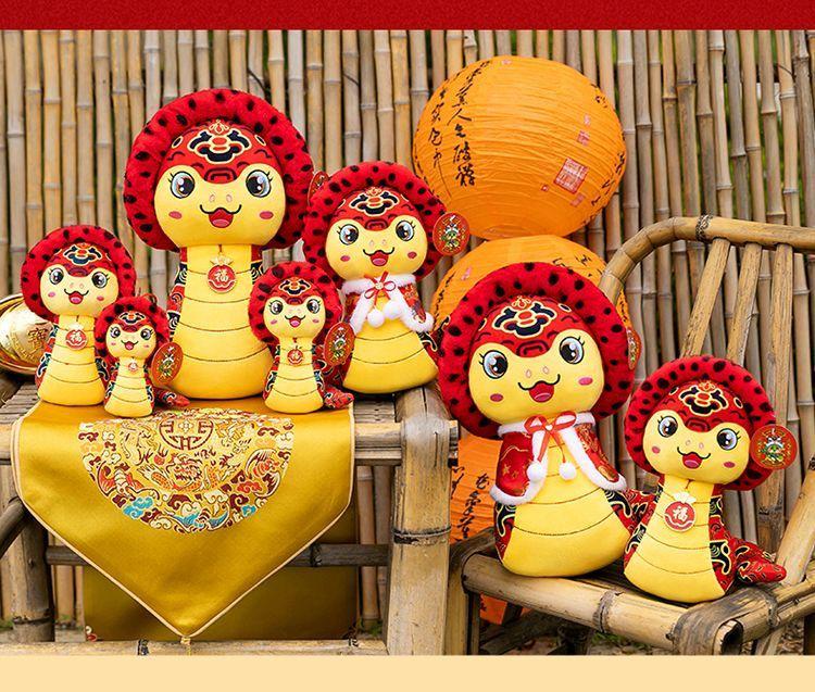 Cute Zodiac Snake Plush Toy - Year of the Snake Mascot Gift