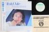 LP Record YASUKO NAITO - Hold Me 28PL91 PHILIPS 1985 Japan Obi Japanese Enka/Traditional Used