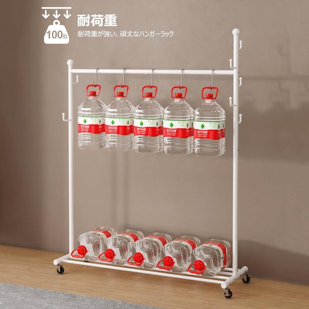 Clothes Rack with Pole Large with Easy 120cm Stylish "Regibelie" Casters, Hanger, Capacity, Space-Saving, Shelf, Assembly, Wide,