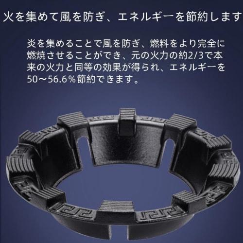 REENEW Overheat Prevention Sensor Compatible Auxiliary Trivet, Gas Stove Rack, Cast Iron Pot Ring, Windproof Stove Support Ring, Pan Holder Stand, Non