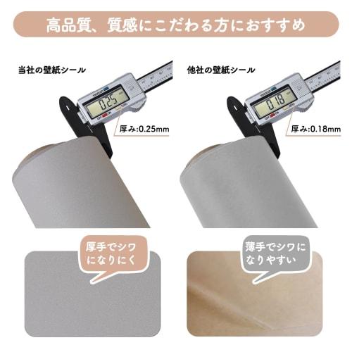 KIBO MON Gray Wallpaper Remake Sheet, 60cm x 10m, Light Gray, Thick, Peelable, Stylish, Waterproof, Stain-Resistant, Mildew-Resistant, Matte, Cutting