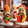 Qixian God Of Wealth Micro-Granular Children'S Educational Assembly Moon Old Little Fairy Guochao Building Block Ornament Toy