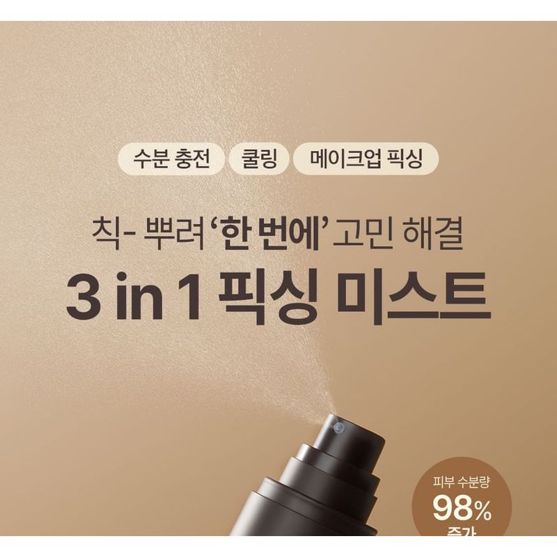 OBgE - All In One Cool Fixing Mist