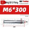 National Standard Lanbai Construction Hex Cross Internal Expansion Anchor Bolt