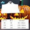 Morytrade Geisterponcho Cosplay Geist Halloween Umhang Einfach Anziehen Kostüm Kinder (130cm)
