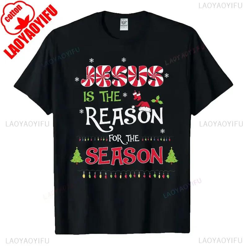 God Jesus Christ Is Reason for The Christmas Season Holiday TShirt Unisex Women Cotton Short Sleev Tops Funny Gift Streetwear Tees