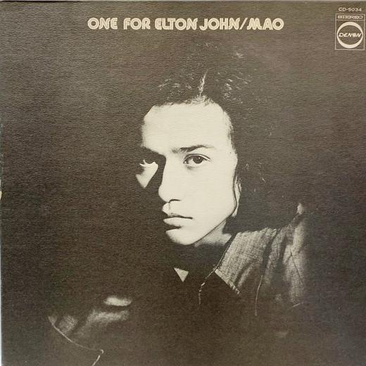 

LP Record MAO One For Elton John CD5034 DENON 1971 Japan Japanese PopRock Used