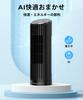 Desktop Tower Fan with Automatic Powerful Remote 4 Airflow LED Touch Heatstroke Perfect for Offices and Black 70° Swing, Airflow, 7m/s, Control,