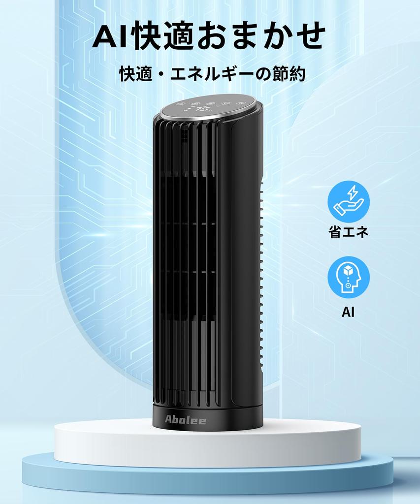 Desktop Tower Fan with Automatic Powerful Remote 4 Airflow LED Touch Heatstroke Perfect for Offices and Black 70° Swing, Airflow, 7m/s, Control,