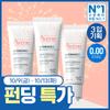 Hydrance Rich Hydrating Cream 40ml 3pack