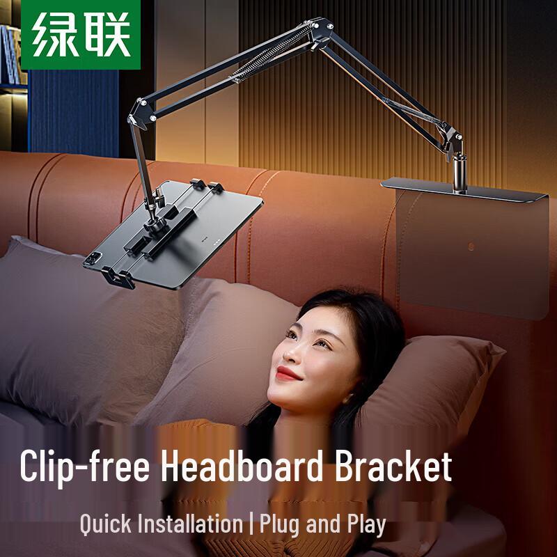 Ugreen Adjustable Tablet & Phone Stand