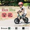 Shinsei International Kids Bike 12229939 Khaki