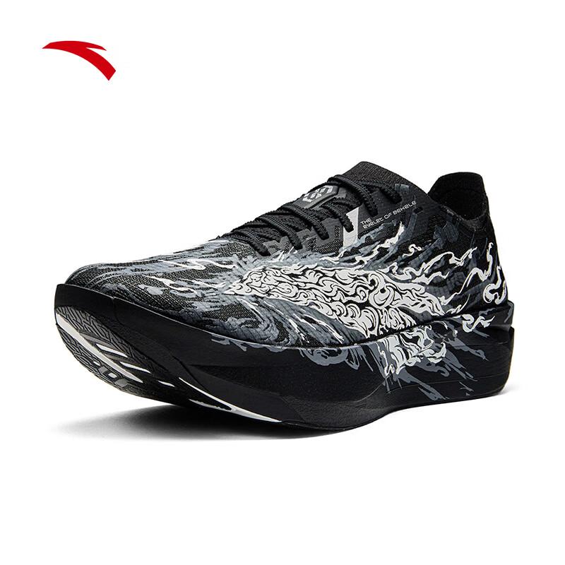 Anta C202 G9 2nd Gen Men's Carbon Plate Marathon Running Shoes