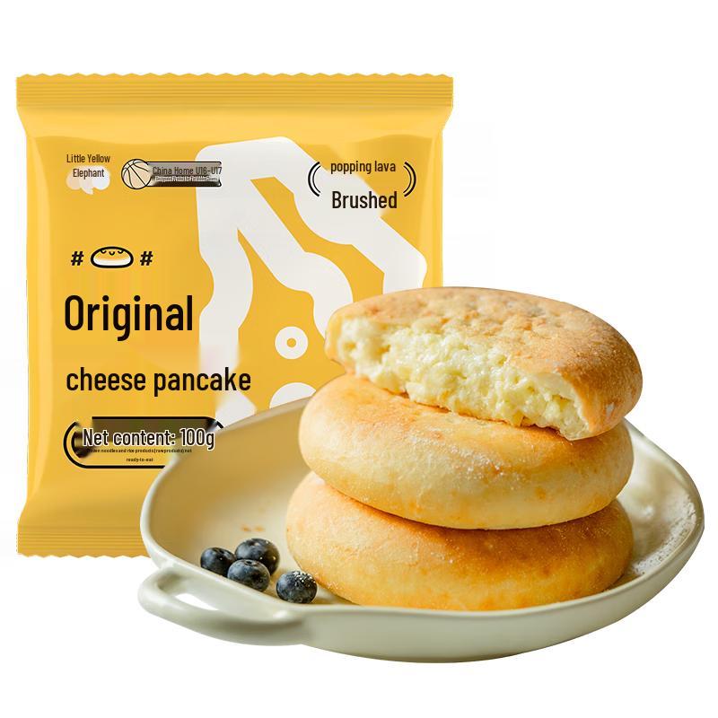 Little Yellow Elephant Original Cheese Tarts