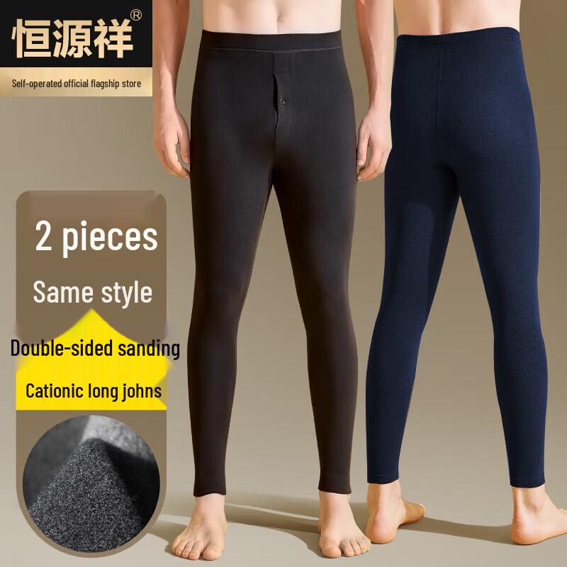Hengyuanxiang Men's Thermal Underwear 2-Piece Set