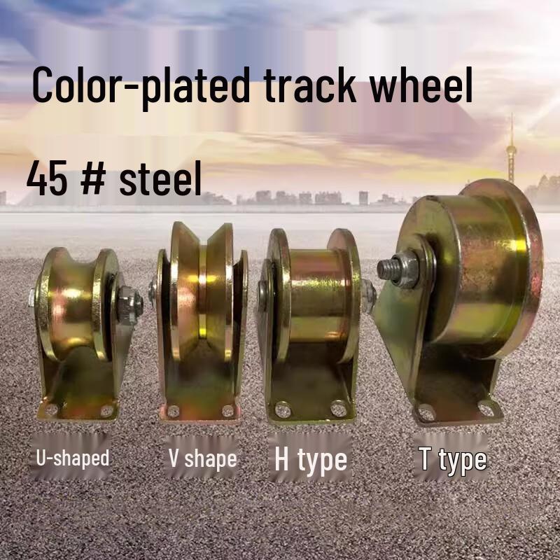 V-Groove Color Steel Track Pulley